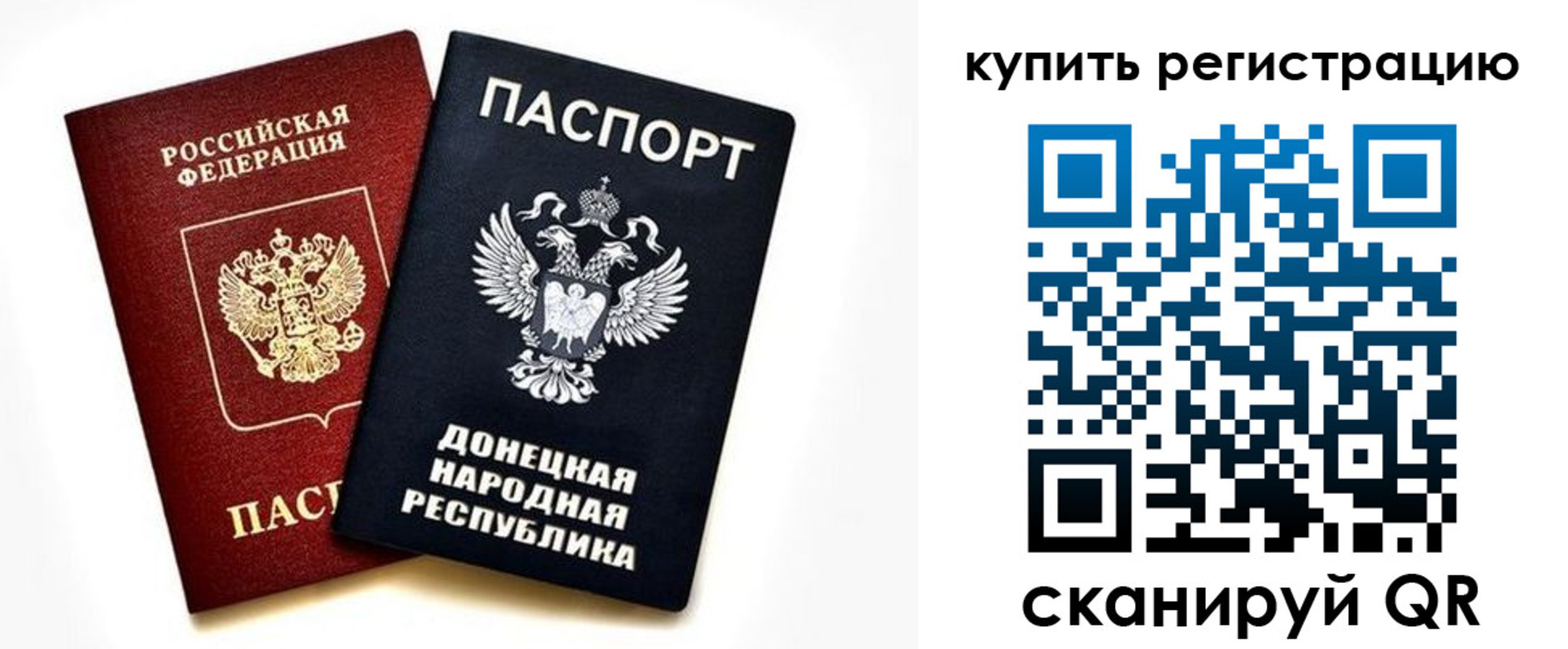 форма 3 в Махачкале