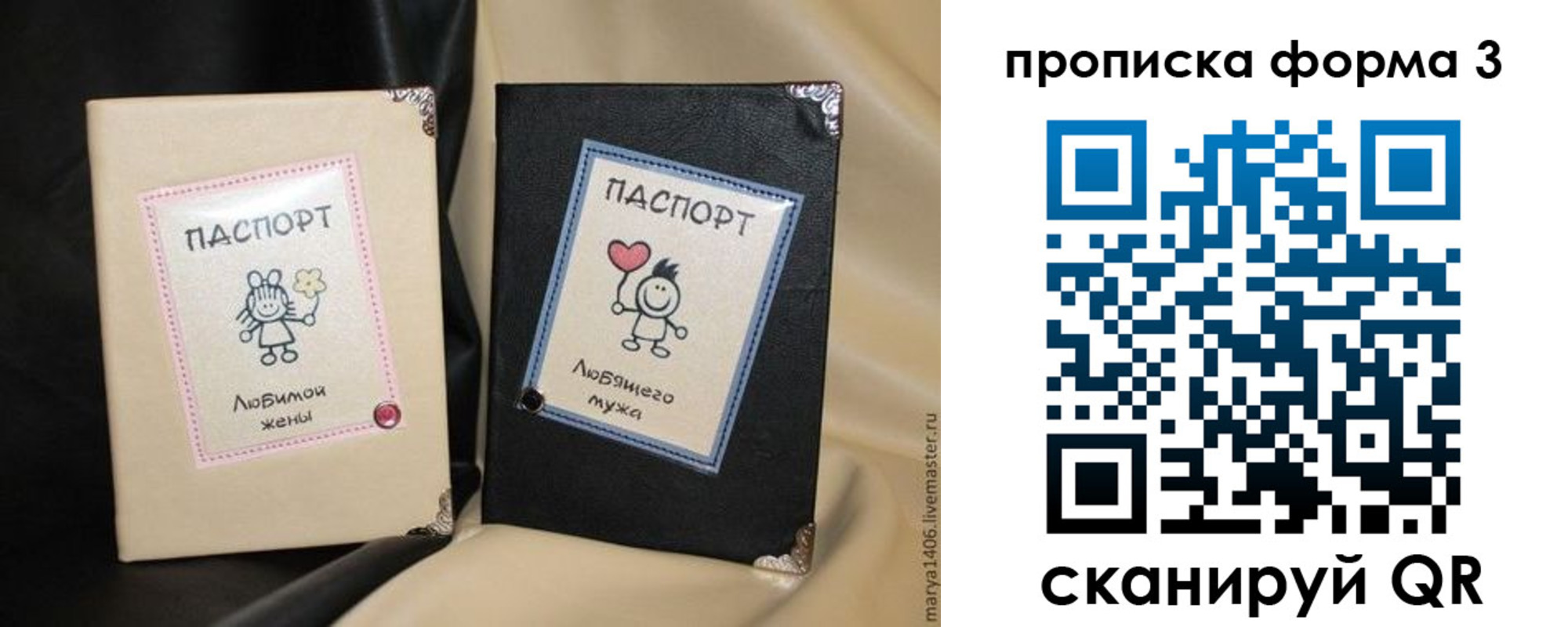 где прописаться в Махачкале